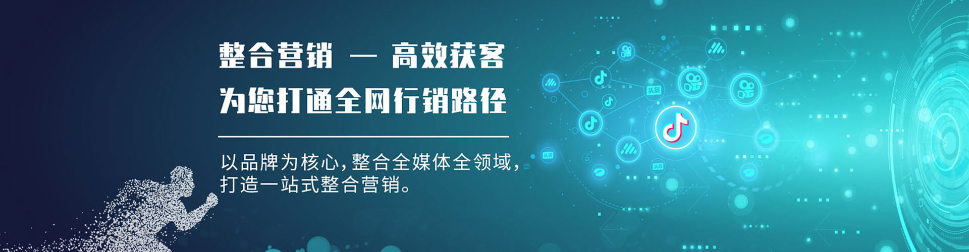 铜官百度竞价托管