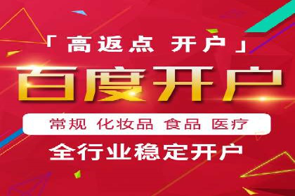 百度广告推广案例：精准定位客户
