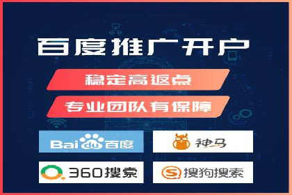 信息流开户返点揭秘：实战案例解析