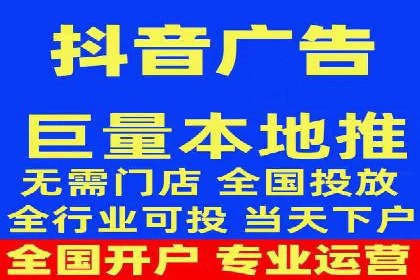 案例分享：竞价推广助力企业实现线上线下融合